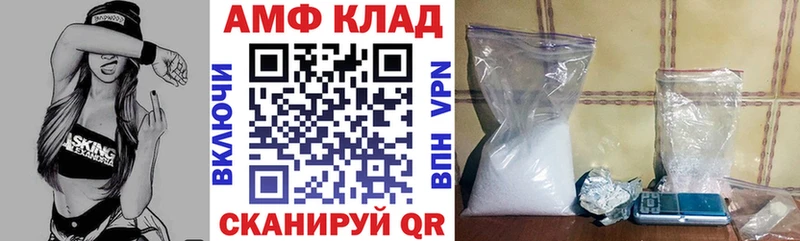 Купить закладки Кузнецк АМФ VHQ