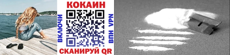 Cocaine FishScale Кузнецк