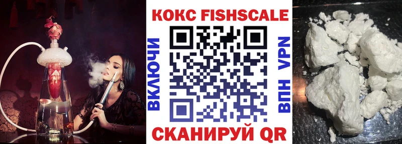 КОКАИН 98%  Купить  Кузнецк 