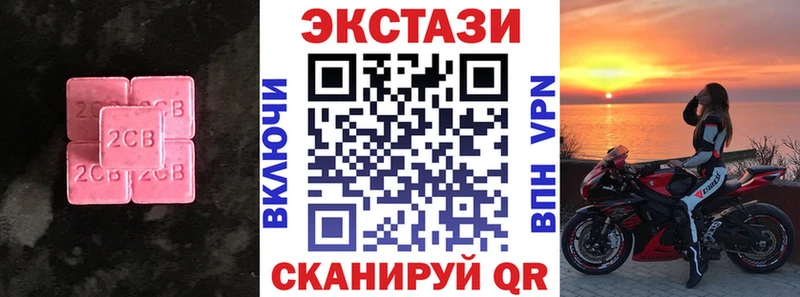 Купить закладки  Кузнецк  Ecstasy ешки 