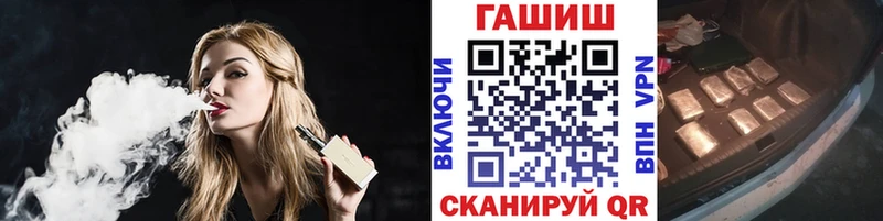 ГАШИШ Ice-O-Lator  Купить закладки  Кузнецк 