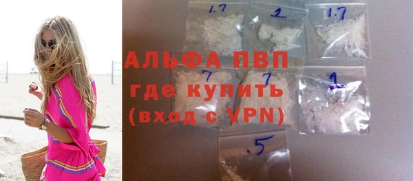 не бодяженный Красноперекопск