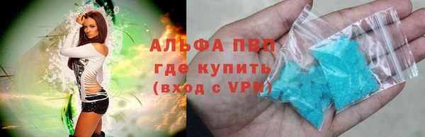 героин Краснослободск