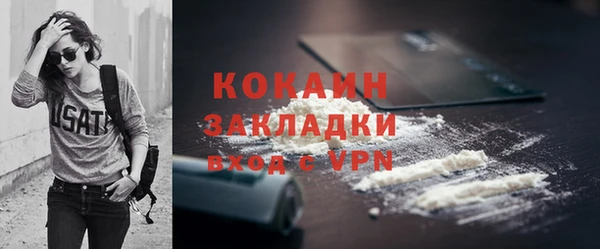 не бодяженный Красноперекопск
