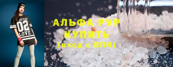 героин Краснослободск