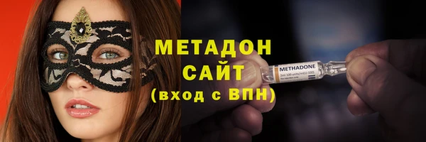 героин Краснослободск