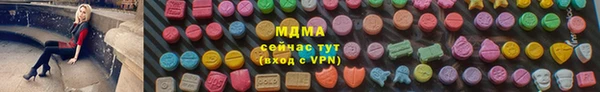 героин Краснослободск