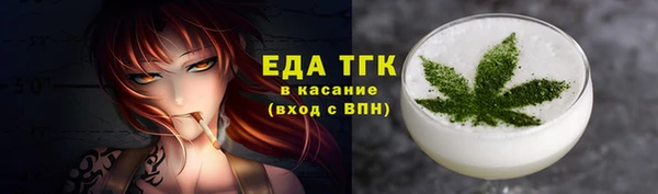 героин Краснослободск