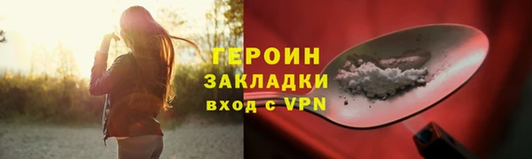 не бодяженный Красноперекопск