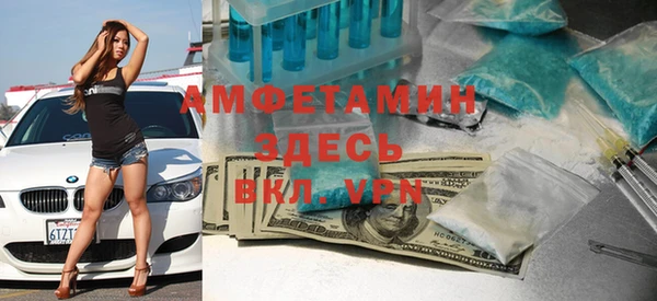 героин Краснослободск