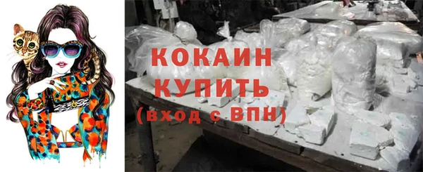 не бодяженный Красноперекопск