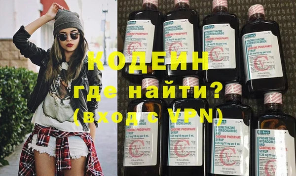 героин Краснослободск