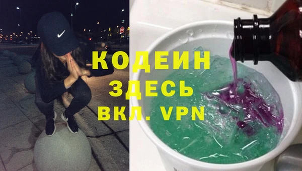 героин Краснослободск