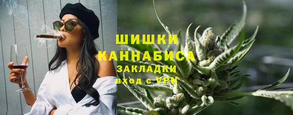 героин Краснослободск