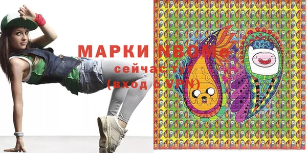героин Краснослободск
