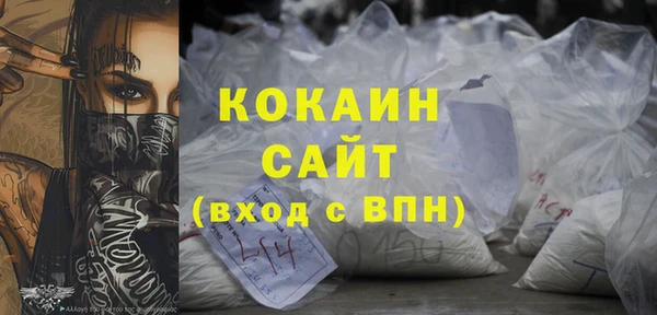 не бодяженный Красноперекопск