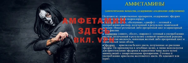 героин Краснослободск