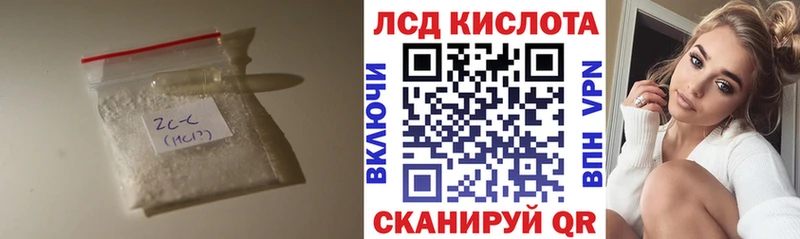Лсд 25 экстази кислота  Купить закладки  Кузнецк 