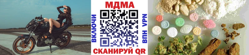 МДМА молли  Купить где  Кузнецк 