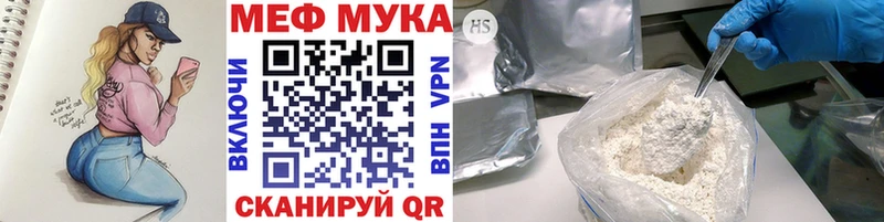 Мефедрон mephedrone  Купить  Кузнецк 