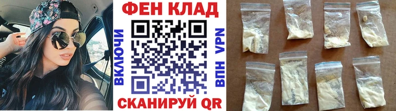 Метамфетамин Декстрометамфетамин 99.9%  Купить закладки  Кузнецк 