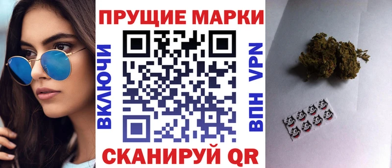 Марки N-bome 1500мкг  Купить где  Кузнецк 