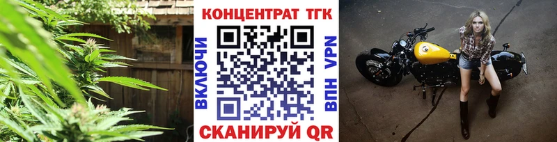 ТГК вейп Купить Кузнецк